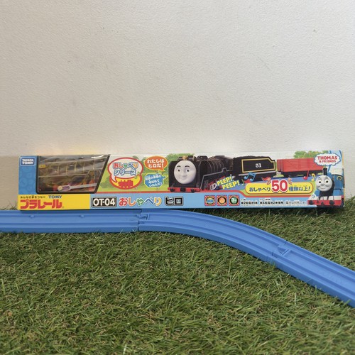 Plarail tomy trackmaster - trackmaster,