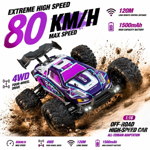 Monster truck 80km - monster,