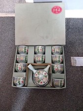 Vintage 1980's 11 Piece