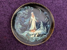 Vintage Bradford Exchange Russian Legend Of The Snow Maiden Plate
