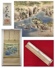Kakejiku Kakemono Hanging Scroll Art w/Box Yomoyama Sofu W26xH56" Japan Antique