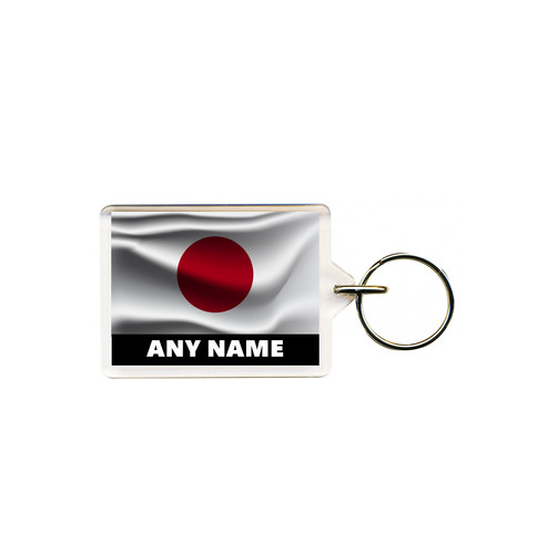 Personalised japan japanese - personalised,