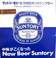 20 pcs per BOX Suntory malts