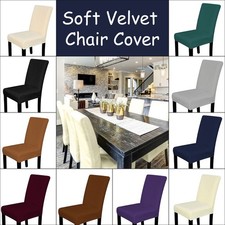 1-8pcs Velvet Stretch Dining