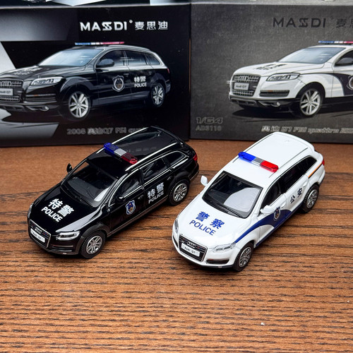 Masdi audi fsi quattro - audi, q7