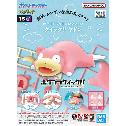 Bandai pokemon plamo - bandai,