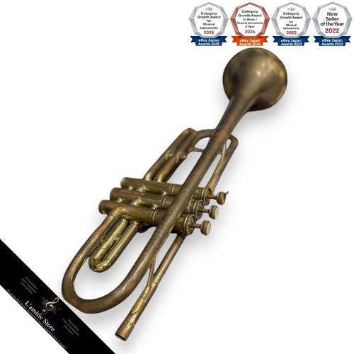 Nikkan tr133 trumpet with - nikkan, bb