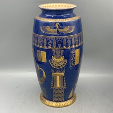 Rare  Carlton Ware  Large Vase