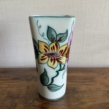 Gouda Vase Vintage Holland Pottery Vase Clematis Flower Design 19.5cm Tall