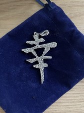 Swarovski Large Chinese Clip Charm Fortunate Swan Marked