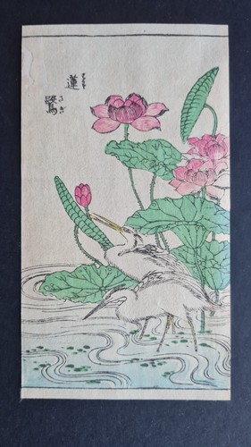 Antique 1890 japanese - antique,