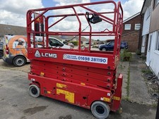 2021 LGMG AS0808E Electric