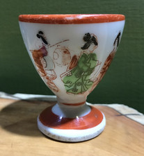 Antique Vintage? Chinese