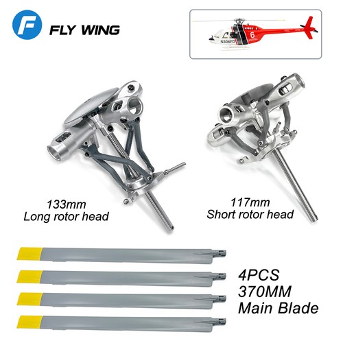 Flywing quick detach - quick-detach, rotor