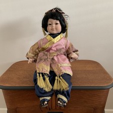 Leonardo Collectors Porcelain Doll ‘Hai Ling’ Chinese Girl VGC