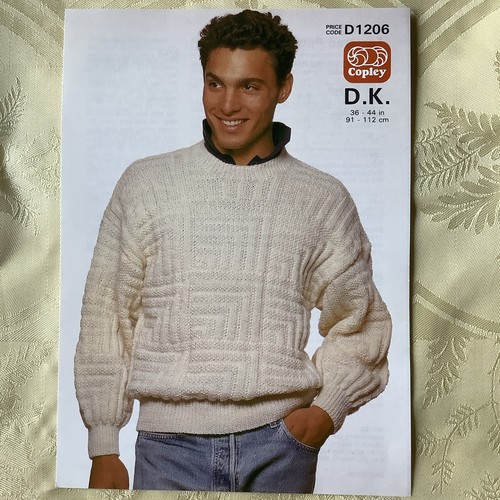 Copley knitting pattern - , d1206