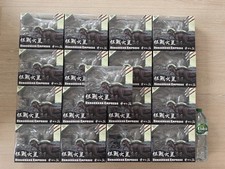 UK NANMU Indominus Rex
