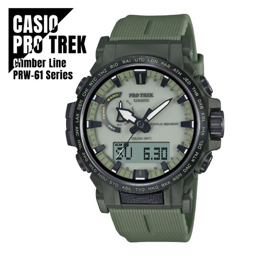 Casio pro trek climber - pro,