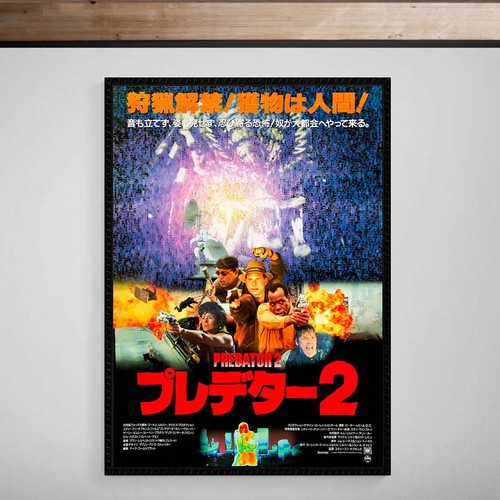 Predator 1990 japanese - 2,