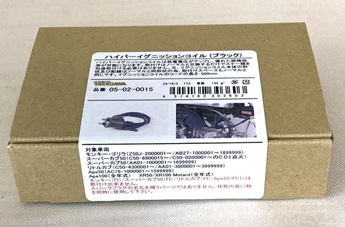 Takegawa hyper ignition - sp,