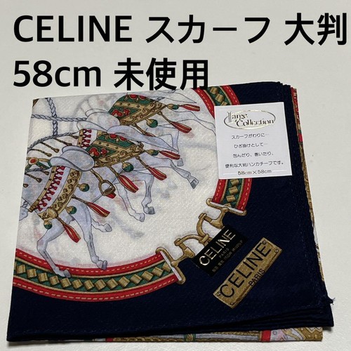 Celine scarf large size 58cm - scarf,