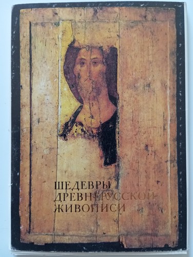 Old russian icon masterpieces - old,