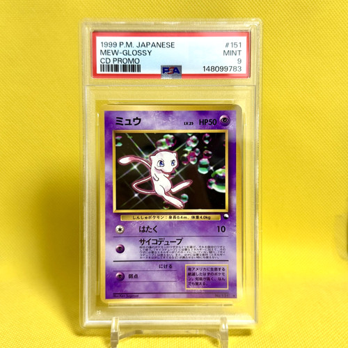 Pokemon card - pokemon,