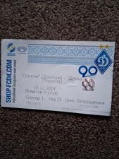 Olympic Donesk V Desna, Ukrainian Football Ticket