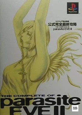 Adventure parasite eve - eve, ii