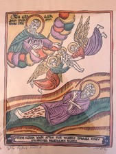 Russian Icon Lubok Woodblock Religious Orthodox Print Hand Coloured