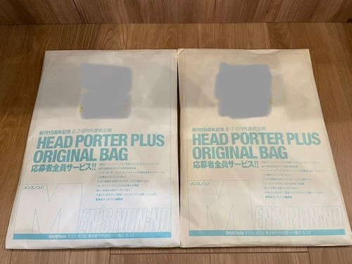 Head porter plus men non - head, non-no