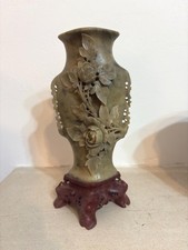 Antique/Vintage Chinese
