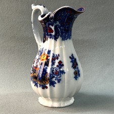 Vintage Antique Victorian