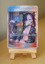 MARNIE AND HOUNDOOM Pokemon 'CUSTOM MADE' Waifu Trainer Card Holo Textured
