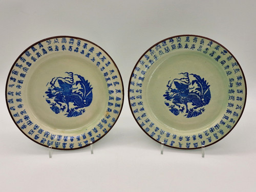 Vintage chinese calendar - 2x,