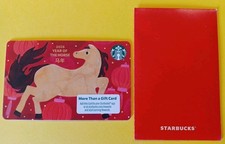 STARBUCKS  CARD & ENVELOPE