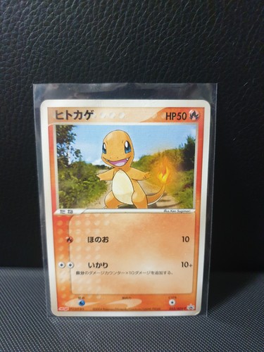 Charmander 052 adv - charmander, 052/adv-p