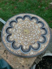 Vintage Islamic Copper and
