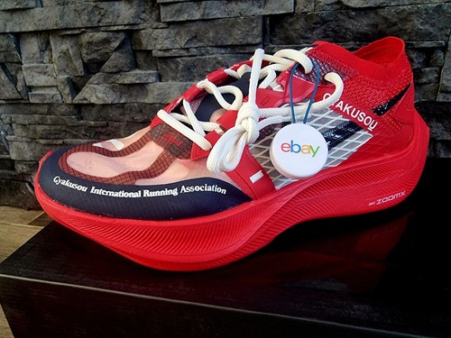 Uk10 nike gyakusou - x,