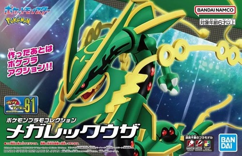 Bandai pokémon model kit - bandai,