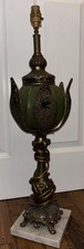 Hollywood Regency Lamp Antique