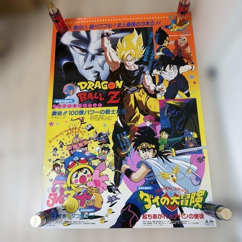 Toei anime fair 1992 - fair,