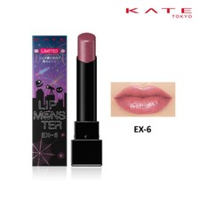 [KANEBO KATE] Lip Monster