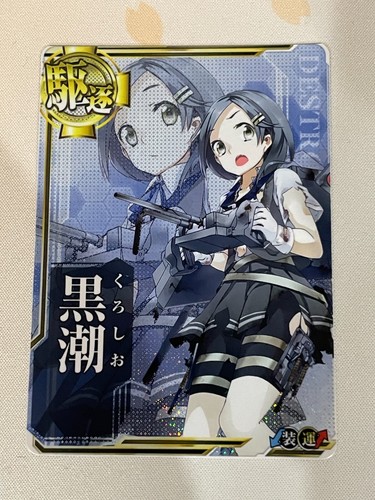 Kancolle arcade card - arcade,