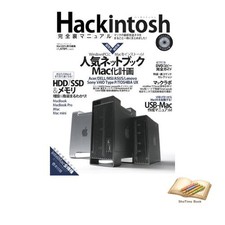Book hackintosh complete - hackintosh,