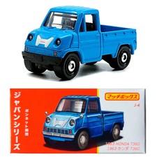 Matchbox MOVING PARTS  1962 Honda T360 - 2022 Japan Exclusive Series - JDM