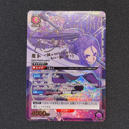 Signed union arena sword art - signed,