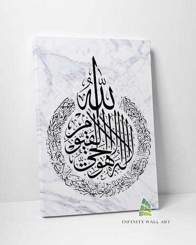 Islamic canvas art ayatul - islamic,