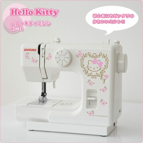 Janome electric sewing machine - electric,