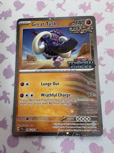 Great - (stamped, holo)